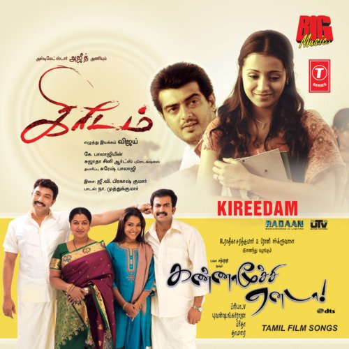 download Jeychandhran, Karthik  Kanavellaam mp3 Single Tracks song 