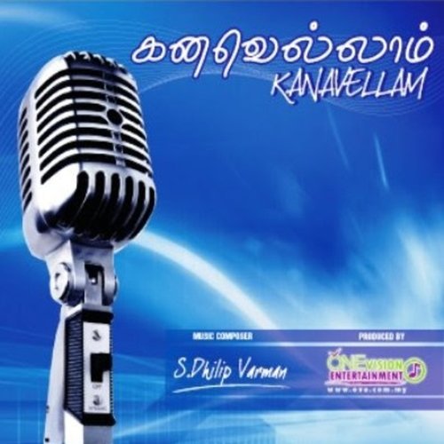 download Dhilip Varman  Kanavellam mp3 Single Tracks song 