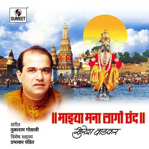 download Suresh Wadkar  Kanda Mula Bhaji mp3 Single Tracks song 