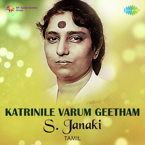 download S. Janaki  Kandaen Engum mp3 Single Tracks song 