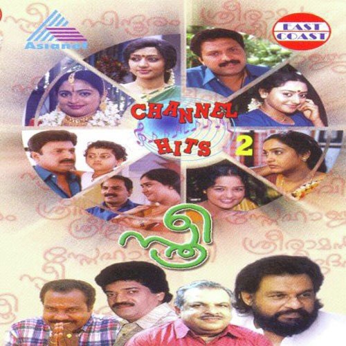 download Kalabhavan Mani  Kandankozhi mp3 Single Tracks song 