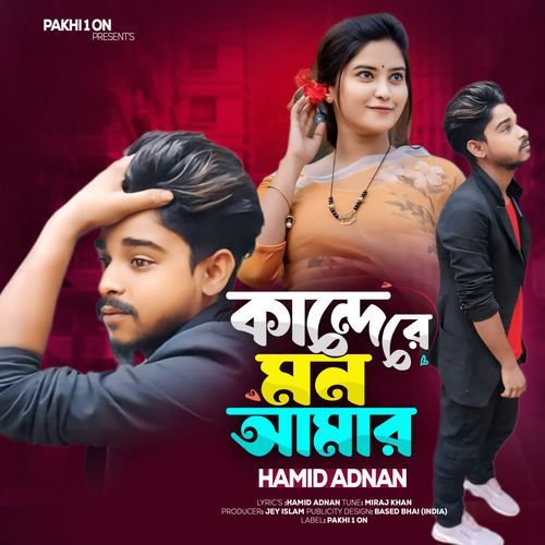 download HAMID ADNAN  Kandere Mon Amar mp3 Single Tracks song 