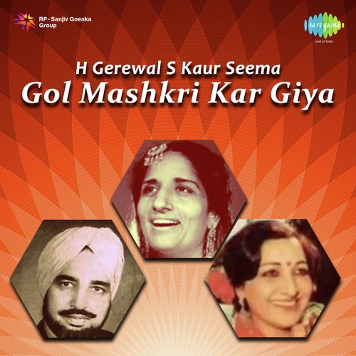 download Harcharan Garewal, Surinder Kaur, Seema  Kandian Di Warh Karin mp3 Single Tracks song 