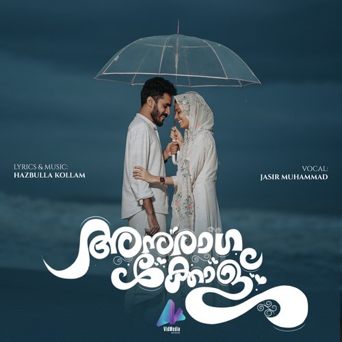 download   Kandu Ravithalil mp3 Single Tracks song 