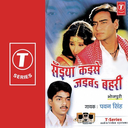 download Pawan Singh  Kaneya Abhin Takle Sutalbaadi mp3 Single Tracks song 