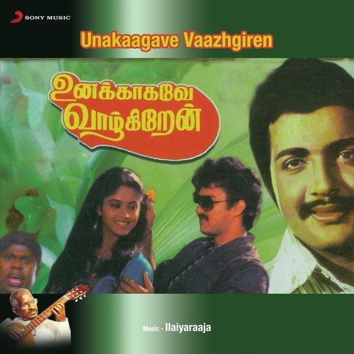 download Ilaiyaraaja, Malaysia Vasudevan, S. Janaki  Kangal Irandum mp3 Single Tracks song 