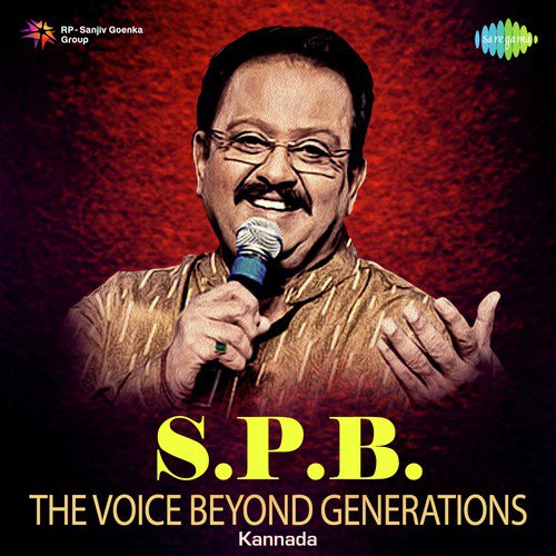 download S.P. Balasubrahmanyam, S. Janaki  Kangalu Vandane mp3 Single Tracks song 