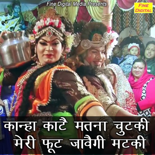 download Foji Karambir, Dolly Sharma  Kanha Kaate Matna Chutki Meri Foot Javegi Matki mp3 Single Tracks song 