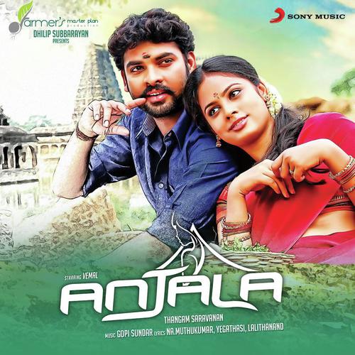 download Gopi Sunder, V.V. Prassanna, Vandana Srinivasan  Kanjadai mp3 Single Tracks song 