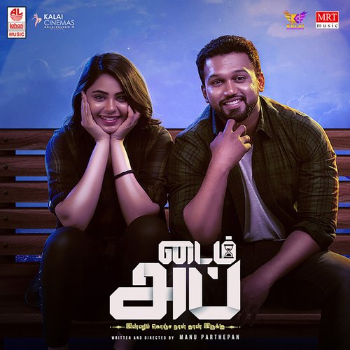 download   Kanmani Anbodu Solo mp3 Single Tracks song 