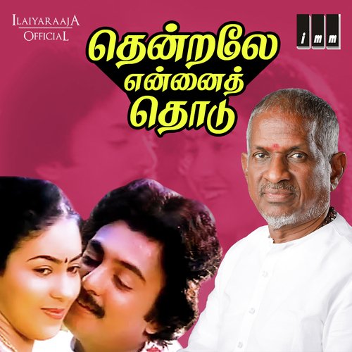 download   Kanmani Nee Vara mp3 Single Tracks song 