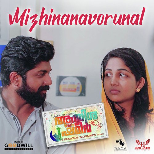 download G. Venugopal, Sujatha Mohan  Kanmani Neeyurangu mp3 Single Tracks song 