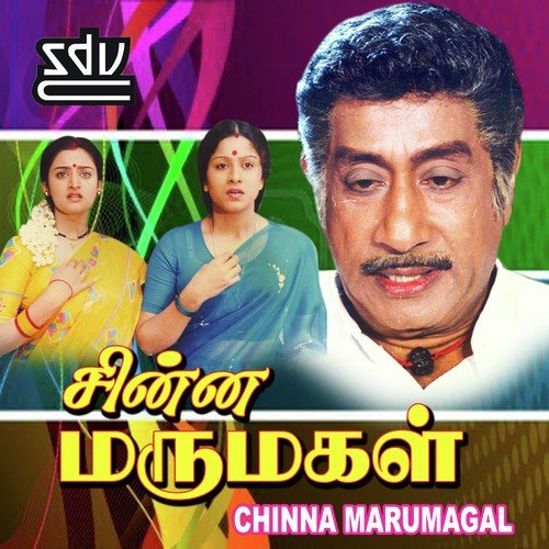 download K.J. Yesudas  Kanmani mp3 Single Tracks song 