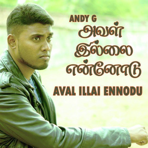 download Andy G, KMG KIDZ SEENU  Kanmoodikolvathal mp3 Single Tracks song 