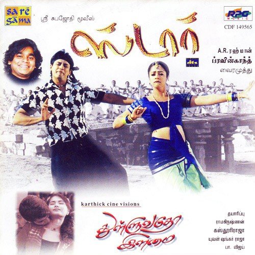 download Yuvan Shankar Raja, Timmy  Kanmunne mp3 Single Tracks song 