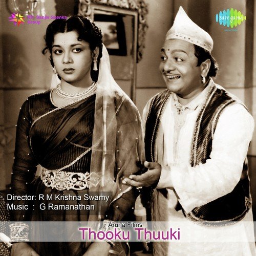 download T.M. Soundararajan, P. Susheela  Kann Vazhi Pugundhu mp3 Single Tracks song 