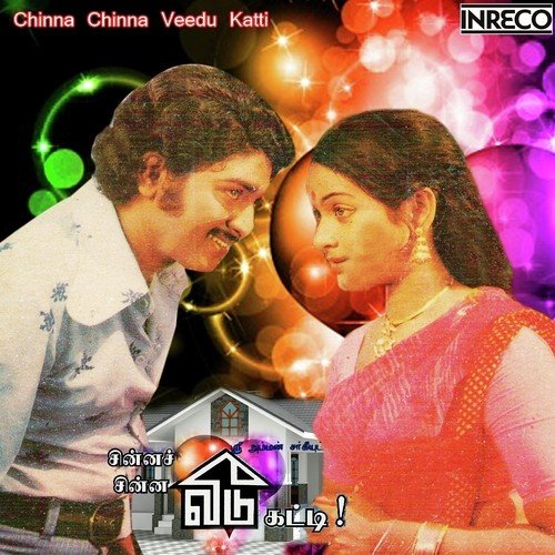 download Vani Jayaram  Kanna Un Radhai mp3 Single Tracks song 