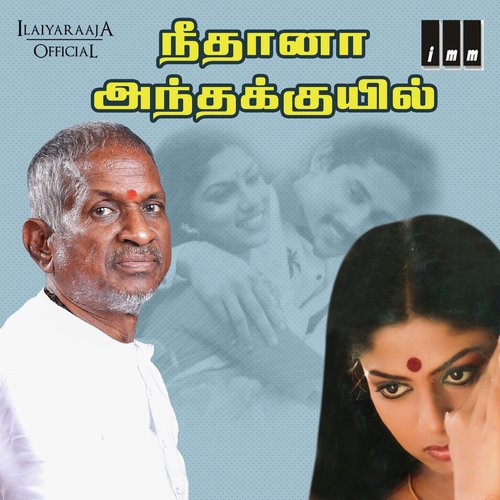 download   Kannaa Kanna mp3 Single Tracks song 