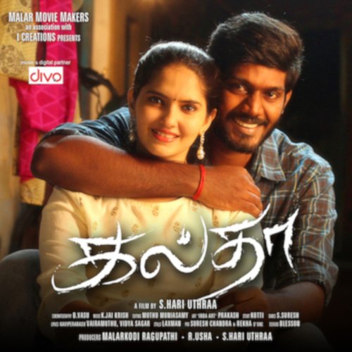 download   Kannaana Kannukulla mp3 Single Tracks song 