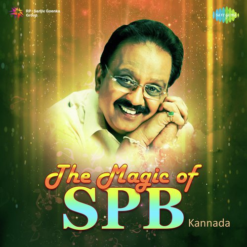 download S.P. Balasubrahmanyam  Kannada Naadina mp3 Single Tracks song 