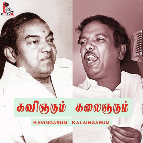 download Kannadasan  Kannadhasan Speech Thirukkural mp3 Single Tracks song 