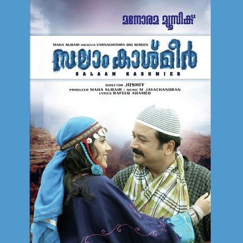 download Jayaram, Shweta Mohan  Kannadippuzhayile mp3 Single Tracks song 