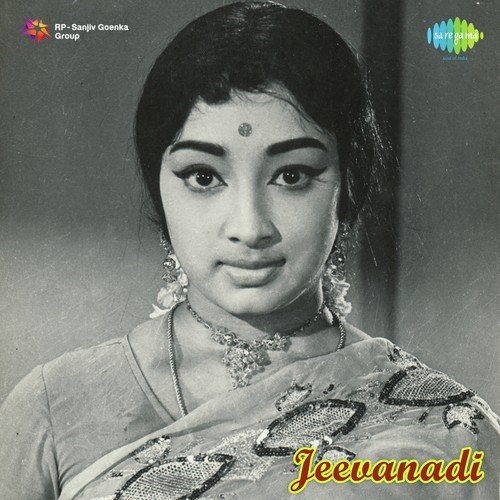 download K.J. Yesudas, S. Janaki  Kannagarunkuyil Chinna Ilamayil mp3 Single Tracks song 