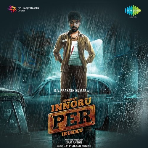 download T. M. Sounderarajan, P. Susheela  Kannai Namadhey Gaana Bala mp3 Single Tracks song 