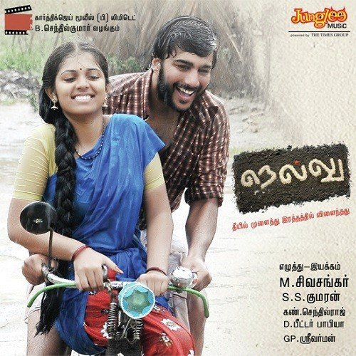 download Silambarasan TR, Saindhavi  Kannakkol Thiruda mp3 Single Tracks song 