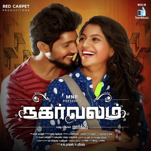 download   Kannala Kallu mp3 Single Tracks song 