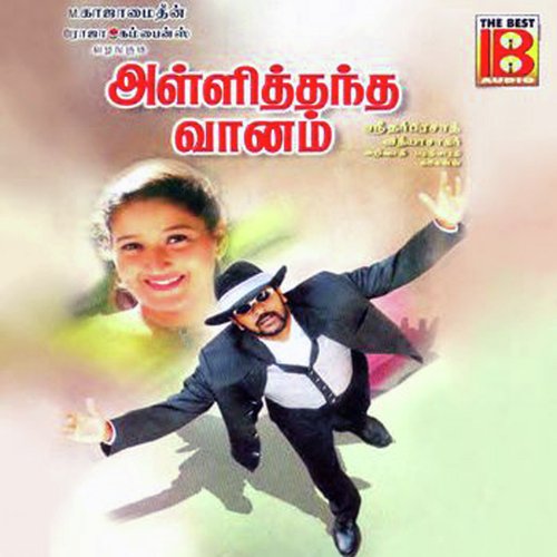 download Unni Menon, Srivarthini  Kannalay Miya Miya mp3 Single Tracks song 