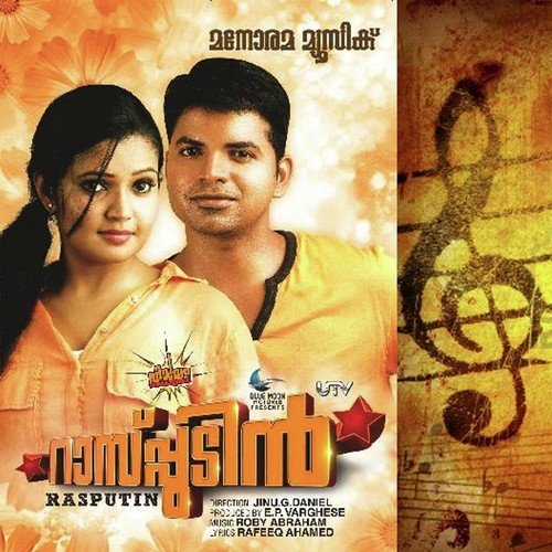 download Reshmi Satheesh, Joslee  Kannale Kannil mp3 Single Tracks song 