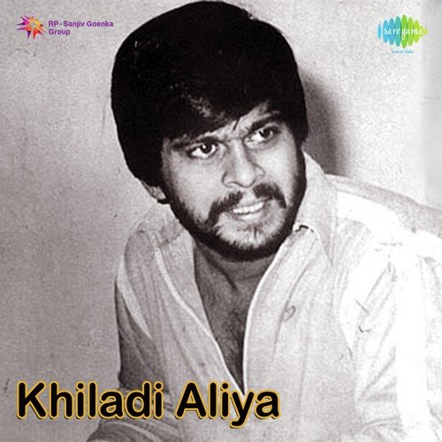 download K.J. Yesudas  Kannali Indu mp3 Single Tracks song 