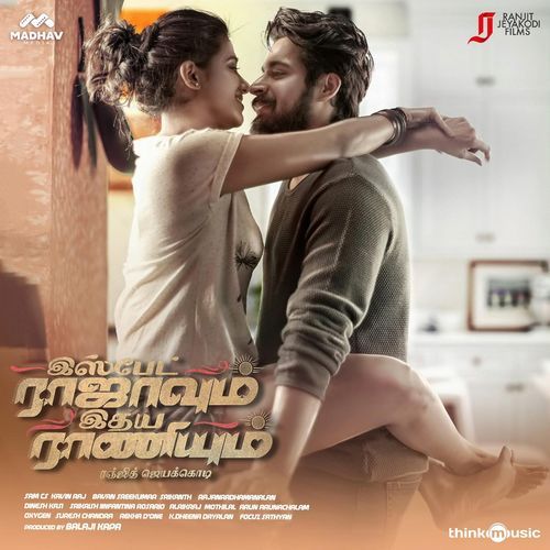 download Anirudh Ravichander  Kannamma mp3 Single Tracks song 