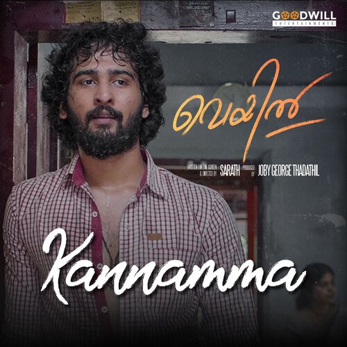 download   Kannamma mp3 Single Tracks song 