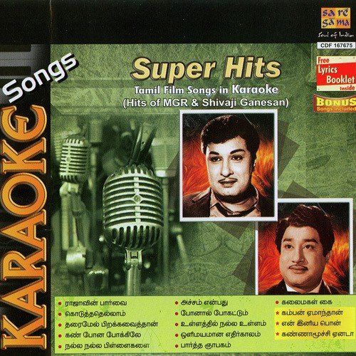 download   Kannamoochchi Yaenada Kandukondain Kandukondain mp3 Single Tracks song 