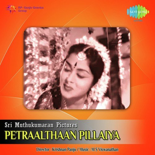 download T.M. Soundararajan, P. Susheela  Kannan Pirandhan mp3 Single Tracks song 