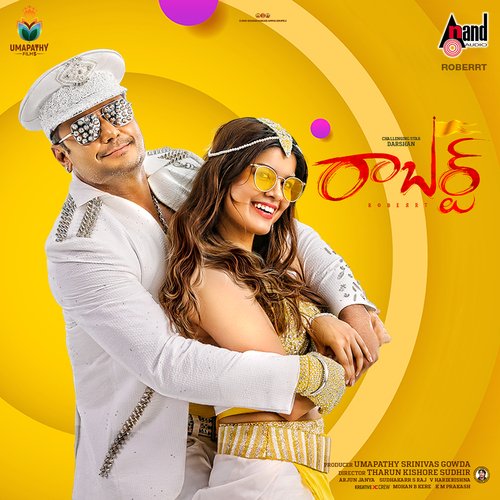 download Mangli  Kanne Adhirindhi mp3 Single Tracks song 