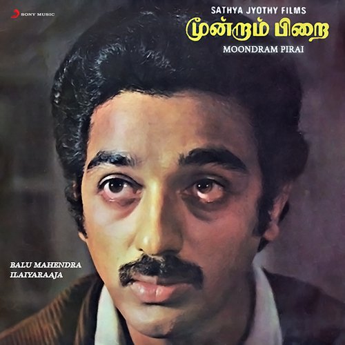 download Ilaiyaraaja, K.J. Yesudas  Kanne Kalaimaane mp3 Single Tracks song 