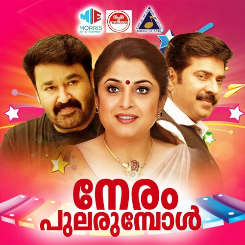 download   Kanne Kathirmani Thedum mp3 Single Tracks song 