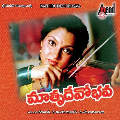 download S.P. Balasubrahmanyam  Kannetika Kalavalu mp3 Single Tracks song 