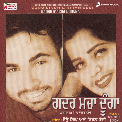 download Sonu Singh, Kiran Bedi  Kanni Da Kiyara mp3 Single Tracks song 