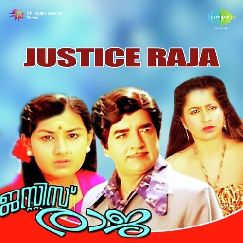 download K.J. Yesudas, P. Susheela, S.P. Sailaja  Kanni Malare mp3 Single Tracks song 