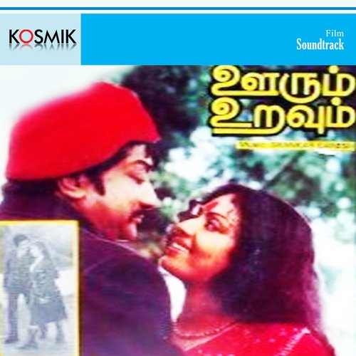 download   Kanni Penn Kannukkule mp3 Single Tracks song 