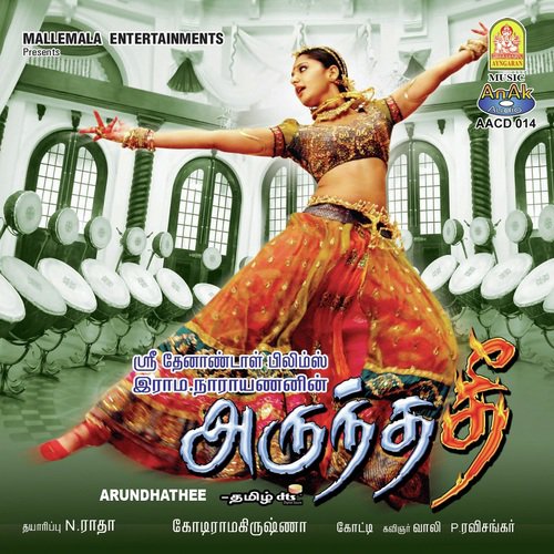 download Saindhavi & Tippu  Kanni Penne mp3 Single Tracks song 