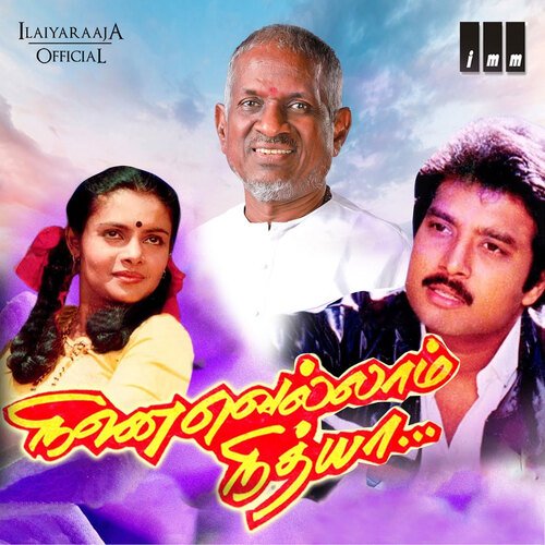 download   Kanni Ponnu mp3 Single Tracks song 