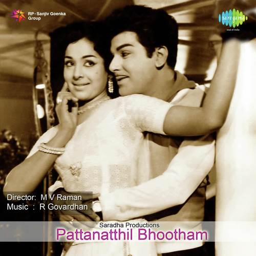 download T.M. Soundararajan, P. Susheela  Kannil Kandathellam mp3 Single Tracks song 