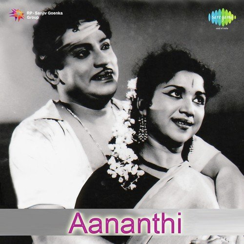 download P. Susheela  Kannile Anbirundhal mp3 Single Tracks song 