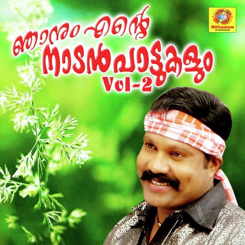 download Kalabhavan Mani  Kannimaanga Prayathil mp3 Single Tracks song 