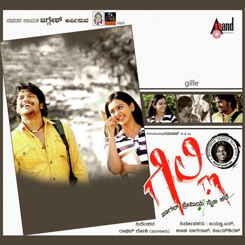 download Karthik  Kannina Bhashe mp3 Single Tracks song 